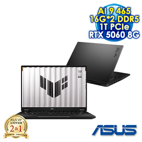 ASUS TUF Gaming A14 FA401GM 14吋電競筆電 (2.5K IPS 165Hz/AMD Ryzen AI 9 465/16GBx2 DDR5/1T PCIe SSD/NVIDIA RTX 5060 8G/WIN 11)