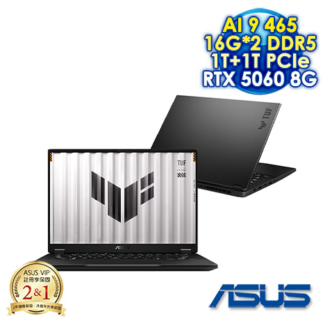 【硬碟升級特仕版】ASUS TUF Gaming A14 FA401GM 14吋電競筆電 (2.5K IPS 165Hz/AMD Ryzen AI 9 465/16GBx2 DDR5/1T+1T PCIe SSD/NVIDIA RTX 5060 8G/WIN 11)