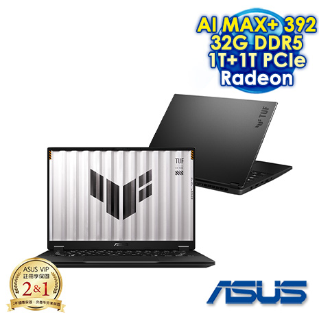 【硬碟升級特仕版】ASUS TUF Gaming A14 FA401EA-0041A392H 御鐵灰 14吋電競筆電 (2.5K IPS 165Hz/AMD Ryzen AI MAX+ 392/32GB DDR5/1T+1T PCIe SSD/AMD Radeon 8060S/WIN 11)