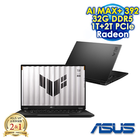 【硬碟升級特仕版】ASUS TUF Gaming A14 FA401EA-0041A392H 御鐵灰 14吋電競筆電 (2.5K IPS 165Hz/AMD Ryzen AI MAX+ 392/32GB DDR5/1T+2T PCIe SSD/AMD Radeon 8060S/WIN 11)