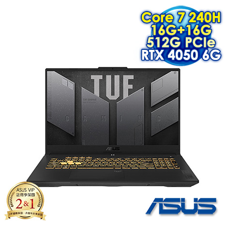 【記憶體升級特仕版】ASUS TUF Gaming F17 FX707VUR-0252A240H 月影灰 17.3吋電競筆電 (FHD IPS 144Hz/Intel Core 7 240H/16G+16G DDR5/512G PCIE SSD/NVIDIA RTX 4050 6G/WIN 11)