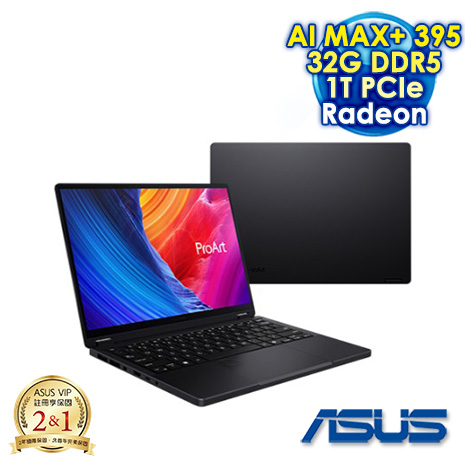 ASUS ProArt PX13  HN7306EA-0033K395 耀夜黑 13.3吋AI繪圖OLED觸控筆電 (3K OLED 60Hz/AMD Ryzen AI MAX+ 395/32G DDR5/1T PCIe SSD/Win11)