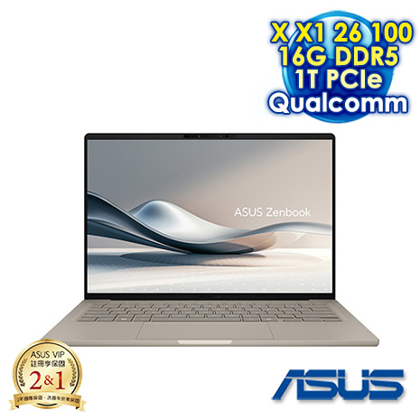 ASUS Zenbook 14 UX3407QA-0132D26100 14吋AI輕薄筆電 (WUXGA OLED/Snapdragon X X1 26 100/16G DDR5/1T PCIe SSD/WIN 11)
