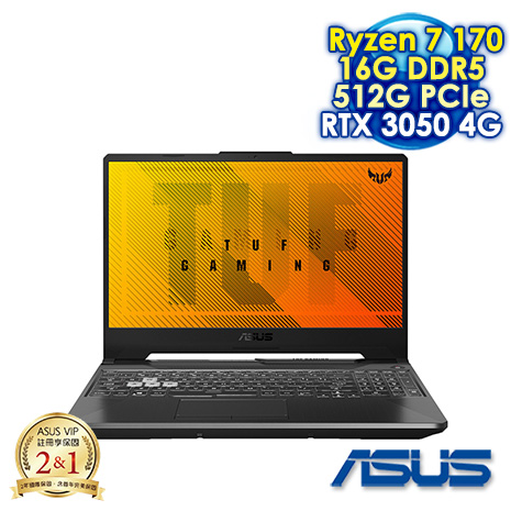 ASUS TUF Gaming A15 FA506NCQ-0032B170H 曜石黑 15.6吋電競筆電 (FHD IPS 144Hz/AMD Ryzen 7 170/16G DDR5/512G PCIe SSD/NVIDIA RTX 3050 4G/WIN 11)
