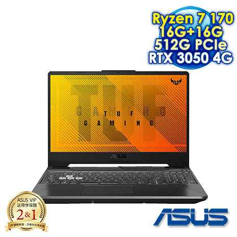 【記憶體升級特仕版】ASUS TUF Gaming A15 FA506NCQ-0032B170H 曜石黑 15.6吋電競筆電 (FHD IPS 144Hz/AMD Ryzen 7 170/16G+16G DDR5/512G PCIe SSD/NVIDIA RTX 3050 4G/WIN 11)