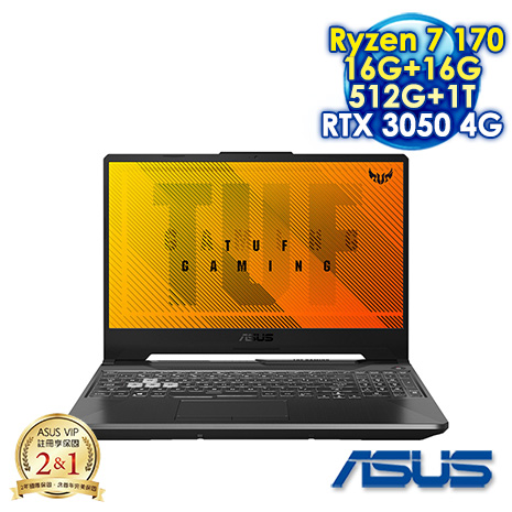 【全面升級特仕版】ASUS TUF Gaming A15 FA506NCQ-0032B170H 曜石黑 15.6吋電競筆電 (FHD IPS 144Hz/AMD Ryzen 7 170/16G+16G DDR5/512G+1T PCIe SSD/NVIDIA RTX 3050 4G/WIN 11)
