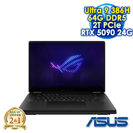 ASUS ROG Zephyrus Duo GX651AX-0022B386H-NBLO 星曜灰 16吋雙螢幕電競筆電 (3K OLED 120Hz/Intel Ultra 9 386H/64G DDR5/2T PCIE SSD/NVIDIA RTX 5090 24G/WIN 11)