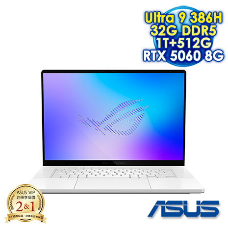 【硬碟升級特仕版】ASUS ROG Zephyrus G16 GU606AM-0022H386H-NBLO 鉑月銀 16吋電競筆電 (2.5K OLED 240Hz/Intel Ultra 9 386H/32G DDR5/1T+512G PCIe SSD/NVIDIA RTX 5060 8G/WIN 11)