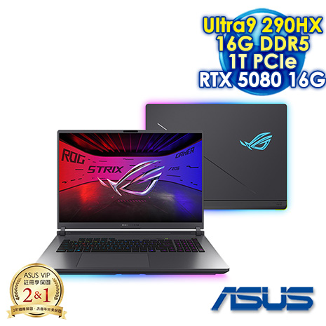 ASUS ROG Strix G18 G815LW-0071G290HX-NBLM 電光綠 18吋電競筆電 (MiniLED 2.5K 240Hz/Ultra 9 290HX/16G DDR5/1T PCIE SSD/NVIDIA RTX 5080 16G/WIN 11)