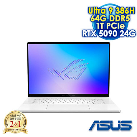 ASUS ROG Zephyrus G16 GU606AX-0048H386H-NBLO 鉑月銀 16吋電競筆電 (2.5K OLED 240Hz/Intel Ultra 9 386H/64G DDR5/1T PCIe SSD/NVIDIA RTX 5090 24G/WIN 11)