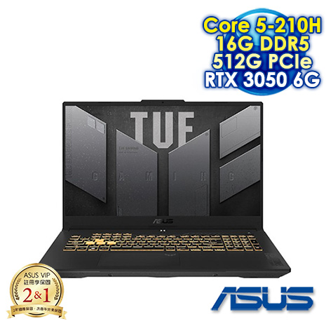ASUS TUF Gaming F17 FX707VJB-0032A210H 月影灰 17.3吋電競筆電 (FHD IPS 144Hz/Intel Core 5-210H/16G DDR5/512G PCIe SSD/NVIDIA RTX 3050 6G/WIN 11)