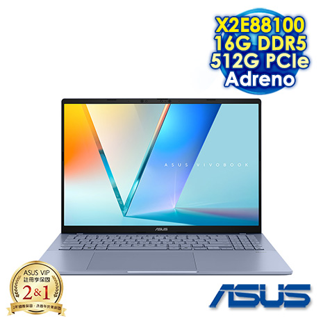ASUS Vivobook S16 S3607NA-0062B88100 迷霧藍 16吋AI效能筆電 (WUXGA OLED/Snapdragon X2 Elite X2E88100/16G DDR5/512G PCIe SSD/WIN 11)