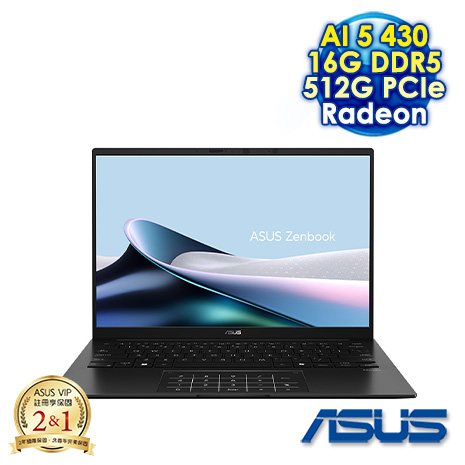 ASUS Zenbook 14 UM3406GA-0042K430H 14吋AI效能筆電 (WUXGA OLED/AMD Ryzen AI 5 430/16G DDR5/512G PCIe SSD/AMD Radeon Graphics/WIN 11)