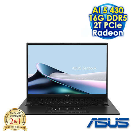 【硬碟升級特仕版】ASUS Zenbook 14 UM3406GA-0042K430H 14吋AI效能筆電 (WUXGA OLED/AMD Ryzen AI 5 430/16G DDR5/2T PCIe SSD/AMD Radeon Graphics/WIN 11)