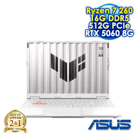 ASUS TUF Gaming A16 FA608UMI-0121C260H 月光銀 16吋電競筆電 (FHD+ IPS 144Hz/AMD Ryzen 7 260/16G DDR5/512G PCIE SSD/NVIDIA RTX 5060 8G/WIN 11)