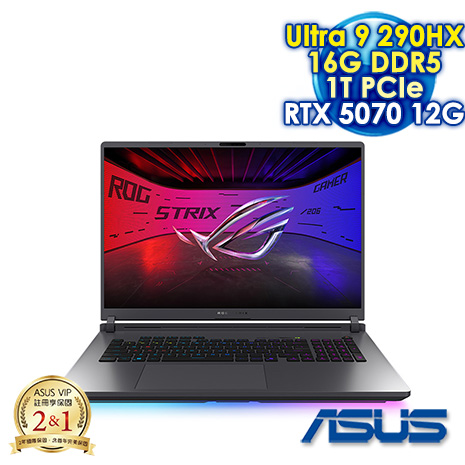 ASUS ROG Strix G18 G815LP-0071C290HX-NBL 幻潮黑 18吋電競筆電 (2.5K IPS 300Hz/Ultra 9 290HX/16G DDR5/1T PCIe SSD/NVIDIA RTX 5070 12G/WIN 11)