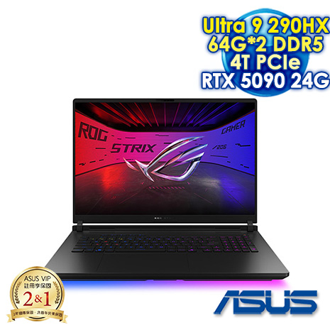 ASUS ROG Strix SCAR 18 G835LXG-0081A290HX-NBLM 闇夜黑 18吋AI電競筆電 (4K Mini LED 240Hz/Intel Ultra 9 290HX/64G*2 DDR5/4T PCIe SSD/NVIDIA RTX 5090 24G/WIN 11)