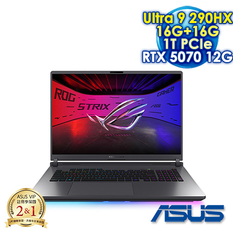 【記憶體升級特仕版】ASUS ROG Strix G18 G815LP-0071C290HX-NBL 幻潮黑 18吋電競筆電 (2.5K IPS 300Hz/Ultra 9 290HX/16G+16G DDR5/1T PCIe SSD/NVIDIA RTX 5070 12G/WIN 11)
