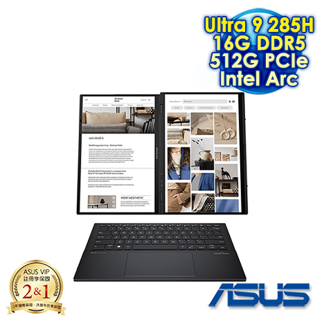 ASUS Zenbook Duo UX8406CA-0042I285H 14吋AI&Evo觸控筆電 (FHD OLED/Intel Ultra 9 285H/16G DDR5/512G PCIe SSD/WIN 11)