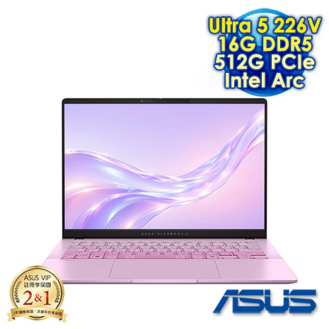 ASUS Vivobook S14 S5406SAL-0198F226V 莓果粉 14吋AI輕薄筆電 (WUXGA OLED/Intel Ultra 5 226V/16G DDR5/512G PCIe SSD/WIN 11)