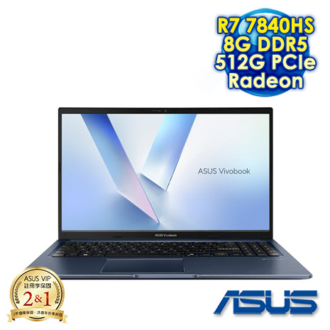 ASUS Vivobook 15 M1502XA-0021B7840HS 15.6吋文書效能筆電 (FHD IPS/AMD Ryzen 7 7840HS/8G DDR5/512G PCIe SSD/WIN 11)