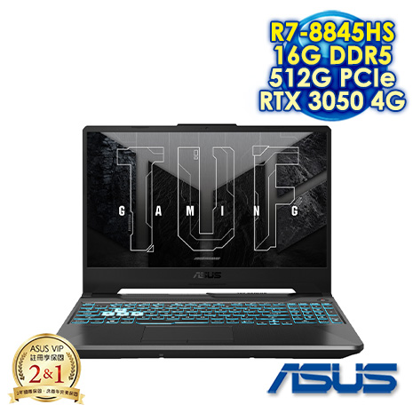 ASUS TUF Gaming A15 FA506NCG-0162B8845HS 曜石黑 15.6吋電競筆電 (FHD IPS 144Hz/AMD Ryzen 7-8845HS/16G DDR5/512G PCIe SSD/NVIDIA RTX 3050 4G/WIN 11)
