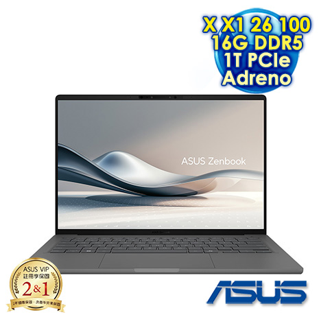 ASUS Zenbook A14 UX3407QA 14吋AI輕薄筆電 (WUXGA OLED/Snapdragon X X1 26 100/16G DDR5/1T PCIe SSD/WIN 11)