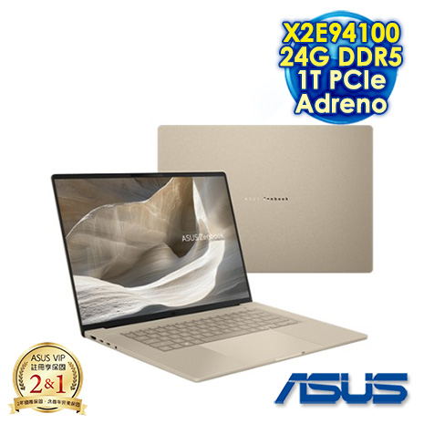 ASUS Zenbook A16 UX3607OA-0032D94100 沙暮金 16吋AI輕薄效能筆電 (WUXGA OLED 120Hz/Snapdragon X2 Elite Extreme X2E94100/24G DDR5/1T PCIe SSD/WIN 11)