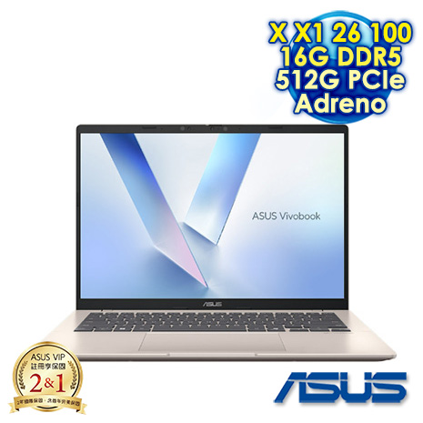 ASUS Vivobook 14 X1407QA-0041D26100 鉑金色 14吋AI文書效能筆電 (WUXGA IPS/Snapdragon X X1 26 100/16G DDR5/512G PCIe SSD/WIN 11)