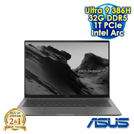 ASUS Zenbook S 14 UX5406AA-0042G386H 霧岩灰 14吋AI效能筆電 (3K OLED 120Hz/Intel Ultra 9 386H/32G DDR5/1TB PCIe SSD/WIN 11)