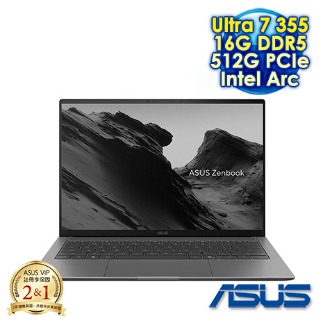 ASUS Zenbook S 14 UX5406AA 14吋AI文書效能筆電 (3K OLED 120Hz/Intel Ultra 7 355/16G DDR5/512G PCIe SSD/WIN 11)