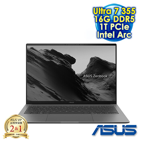 ASUS Zenbook S 14 UX5406AA 14吋AI文書效能筆電 (3K OLED 120Hz/Intel Ultra 7 355/16G DDR5/1T PCIe SSD/WIN 11)【硬碟升級特仕版】