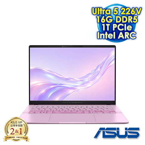 ASUS Vivobook S14 S5406SAL-0198F226V 莓果粉 14吋AI輕薄筆電 (WUXGA OLED/Intel Ultra 5 226V/16G DDR5/1T PCIe SSD/WIN 11)【硬碟升級特仕版】