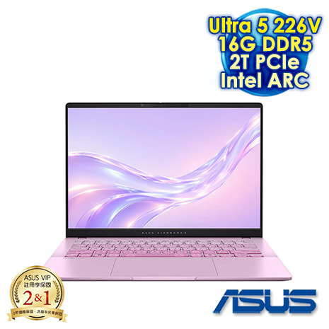 ASUS Vivobook S14 S5406SAL-0198F226V 莓果粉 14吋AI輕薄筆電 (WUXGA OLED/Intel Ultra 5 226V/16G DDR5/2T PCIe SSD/WIN 11)【硬碟升級特仕版】