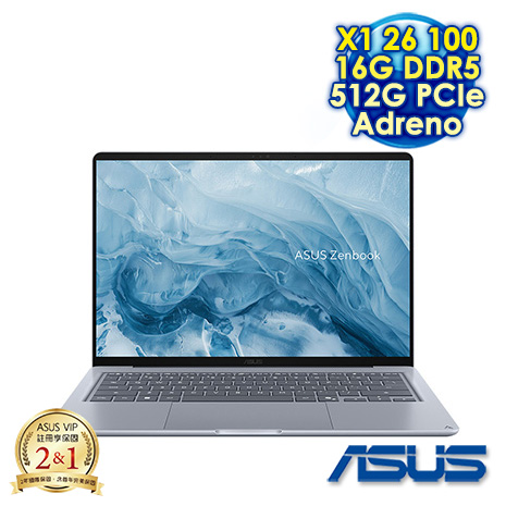 ASUS 華碩 Zenbook 14 UX3480QA 14吋AI輕薄效能筆電 (WUXGA OLED/Snapdragon X X1 26 100/16G DDR5/512G PCIe SSD/WIN 11)