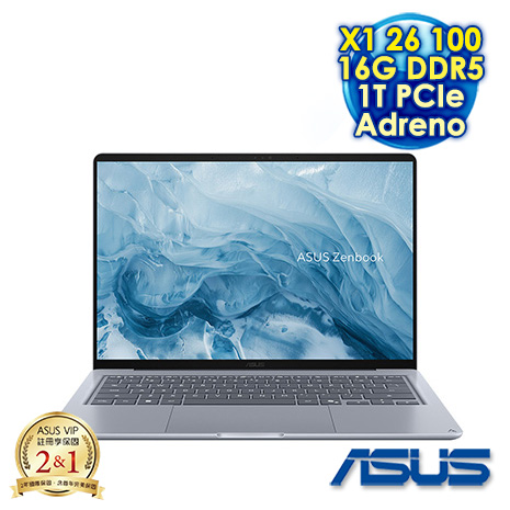 ASUS 華碩 Zenbook 14 UX3480QA 14吋AI輕薄效能筆電 (WUXGA OLED/Snapdragon X X1 26 100/16G DDR5/1T PCIe SSD/WIN 11)【硬碟升級特仕版】