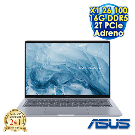 ASUS 華碩 Zenbook 14 UX3480QA 14吋AI輕薄效能筆電 (WUXGA OLED/Snapdragon X X1 26 100/16G DDR5/2T PCIe SSD/WIN 11)【硬碟升級特仕版】