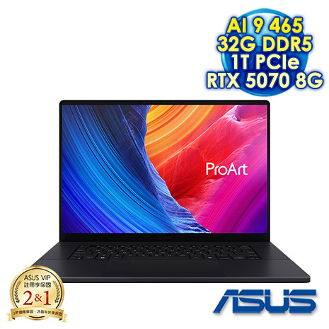 ASUS 華碩 ProArt P16 H7606GP-0023K465 曜夜黑 16吋AI觸控筆電 (3K OLED 120Hz/AMD Ryzen AI 9 HX 465/32G DDR5/1T PCIe SSD/NVDIA RTX5070 8G/WIN11 Pro)