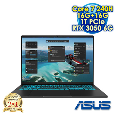 ASUS 華碩 V16 V3607VJ-0151K240H 靜謐黑 16吋效能筆電 (WUXGA IPS 144Hz/Intel Core 7 240H/16G+16G DDR5/1T PCIe SSD/NVIDIA GeForce RTX 3050 6G/WIN 11)【全面升級特仕版】