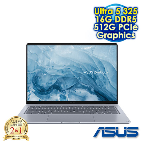 ASUS 華碩 Zenbook 14 UX3480AA-0022B325 極地藍 14吋AI輕薄效能筆電 (WUXGA OLED/Intel Core Ultra 5 325/16G DDR5/512G PCIe SSD/WIN 11)