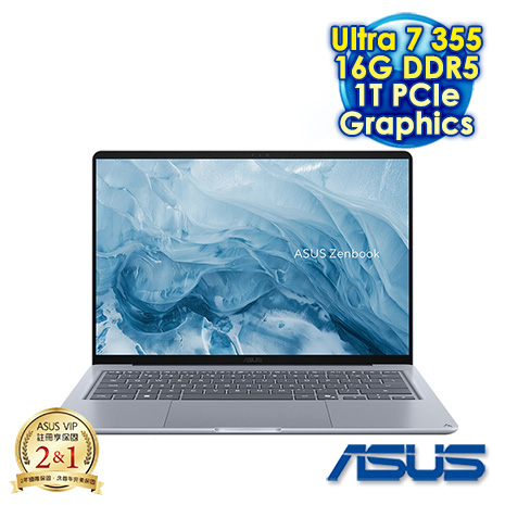 ASUS 華碩 Zenbook 14 UX3480AA-0052B355 極地藍 14吋AI輕薄效能筆電 (WUXGA OLED/Intel Core Ultra 7 355/16G DDR5/1T PCIe SSD/WIN 11)【硬碟升級特仕版】