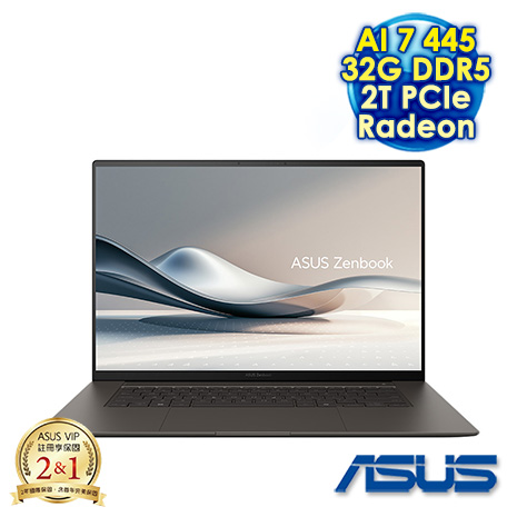ASUS 華碩 Zenbook S16 UM5606GA 16吋AI輕薄效能筆電 (3K OLED 120Hz/AMD Ryzen AI 7 445/32G DDR5/2T PCIe SSD/AMD Radeon Graphics/WIN 11)【硬碟升級特仕版】