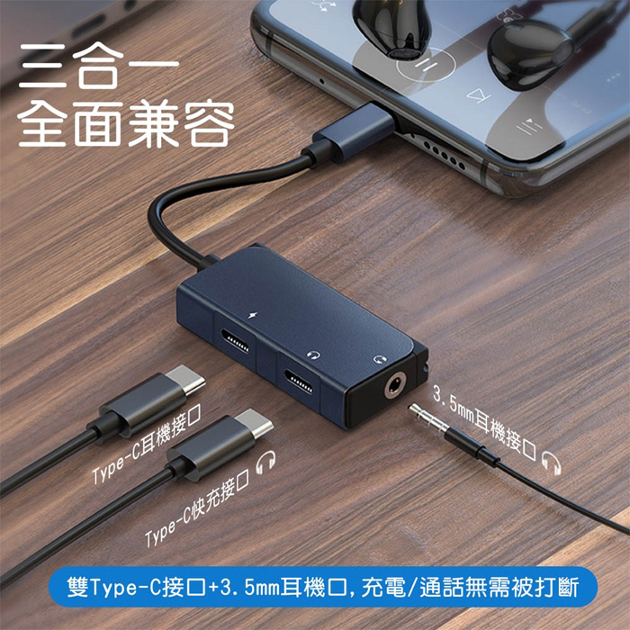 【WiWU吉瑪仕】Audio Adapter Type-C音頻轉接器LT02 Pro
