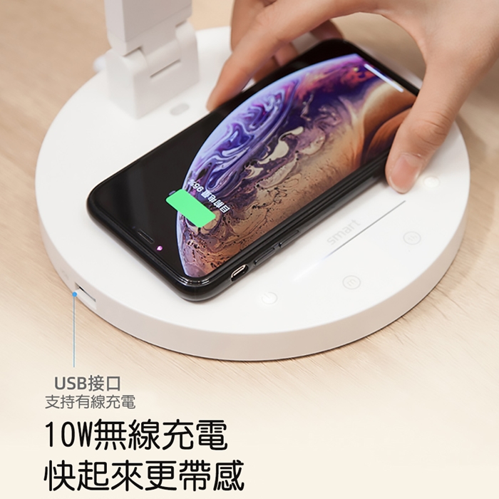 MOMAX 摩米士 Q.LED智能IoT無線充電語音控制檯燈10W-QL8