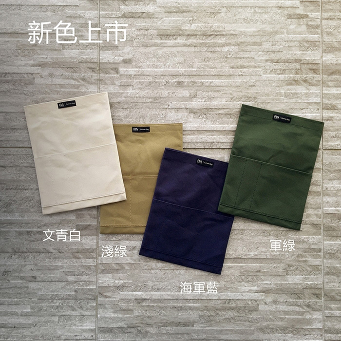 Rolling-ave.  Canvas bag 磁吸帆布平板電腦保護袋for iPad Pro 12.9 / Macbook Air 13.3 / MacBook Pro 13吋 相容