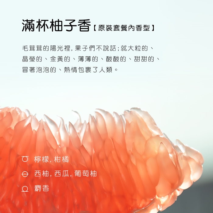 Daily Lab 小金條系列車載香氛盒車用香氛車用香水DLCX3010套裝組