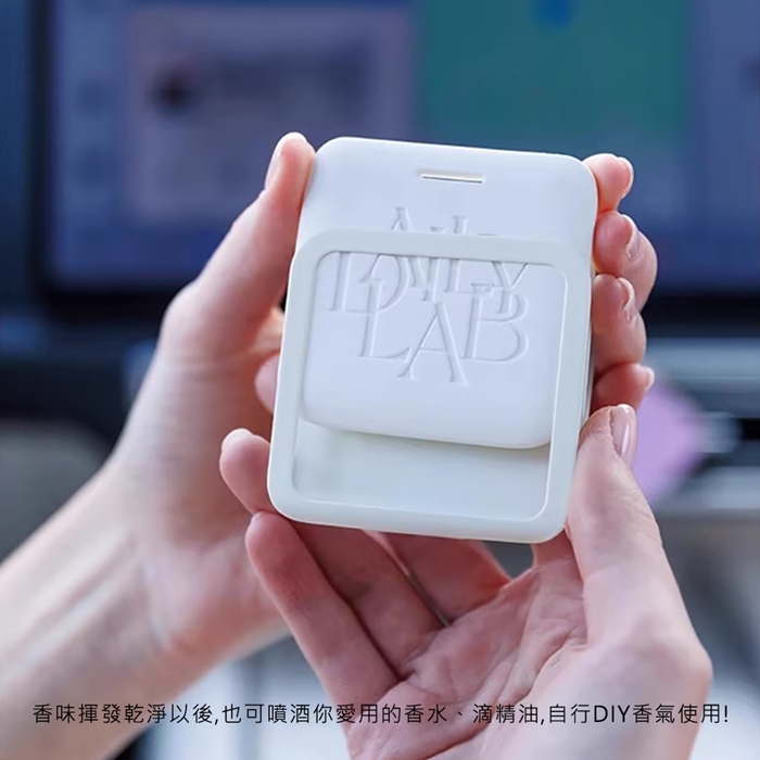 Daily Lab 隱形汽車遮陽板夾香氛 套裝組