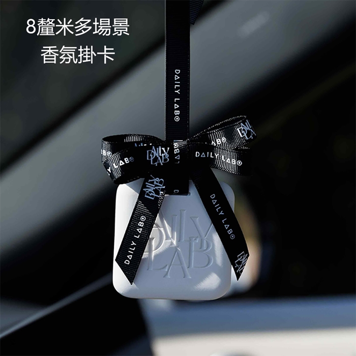 Daily Lab 8釐米多場景香氛掛卡 單片