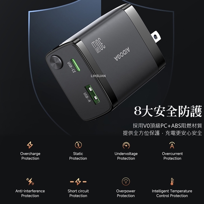 AIDOGA艾迪伽LQ CH4141智連系列雙孔GaN氮化鎵充電器30W快充自帶Type-C伸縮線