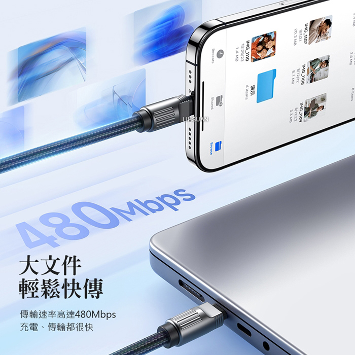 AIDOGA艾迪伽LQ DC407子彈系列Type-C to Lightning手機掛繩充電線傳輸線PD 36W 1.2M